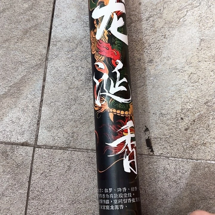 香遇专属闪购链接