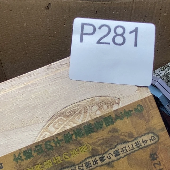 手工艺品琉璃一****棠281