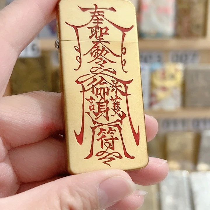 佐罗ZC5超薄黄铜双面填砂平安的福火机