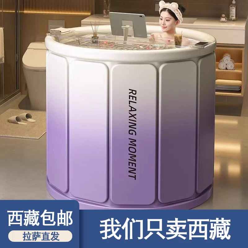 西藏包邮免安装浴桶家用沐浴桶折叠泡澡桶洗澡盆成人浴桶儿童洗澡