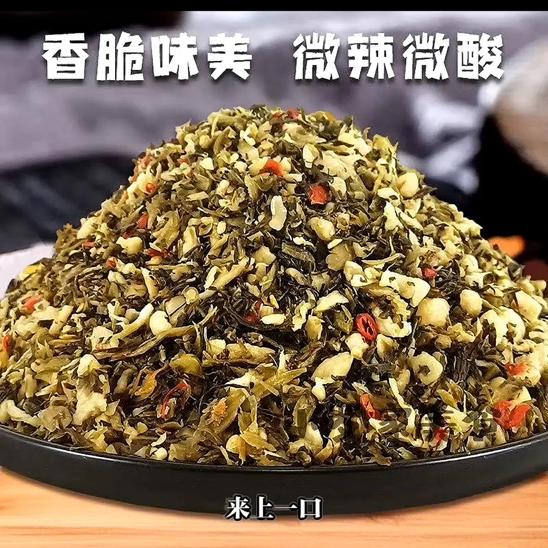 （雪里红盐菜）农村蔬菜