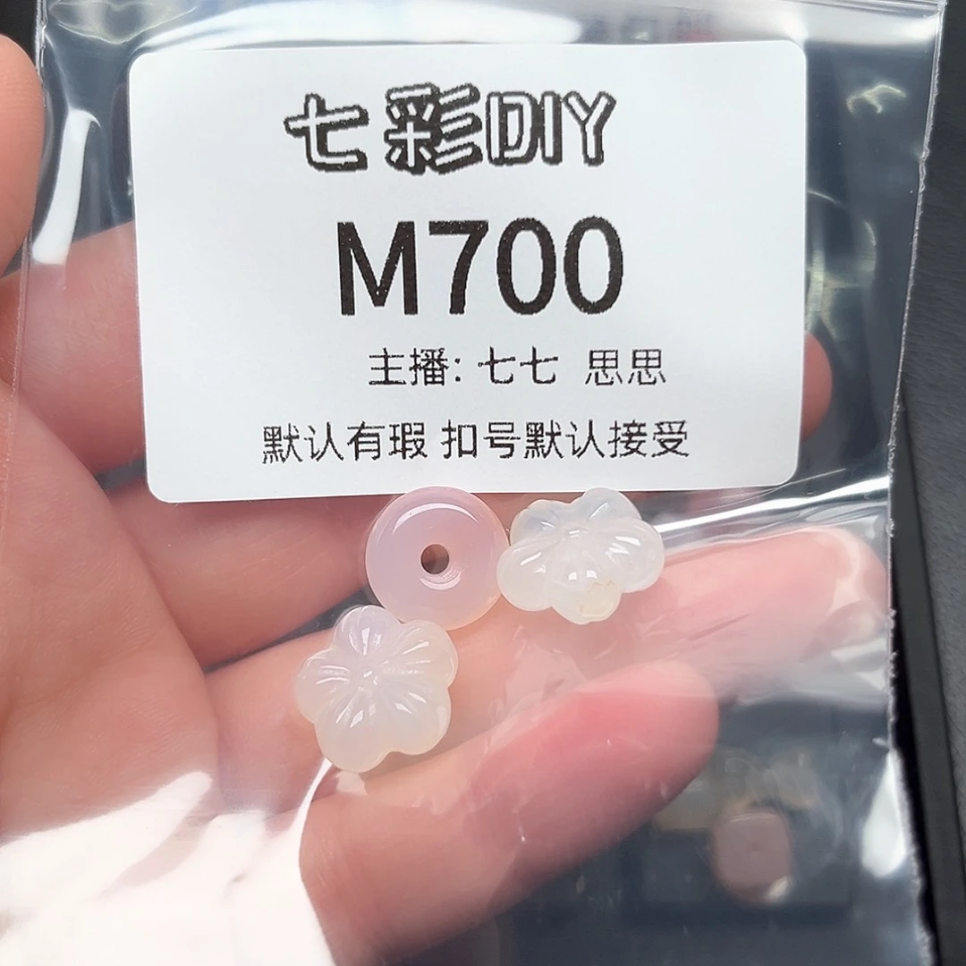 玛瑙/玉髓颈饰合金椛***❀