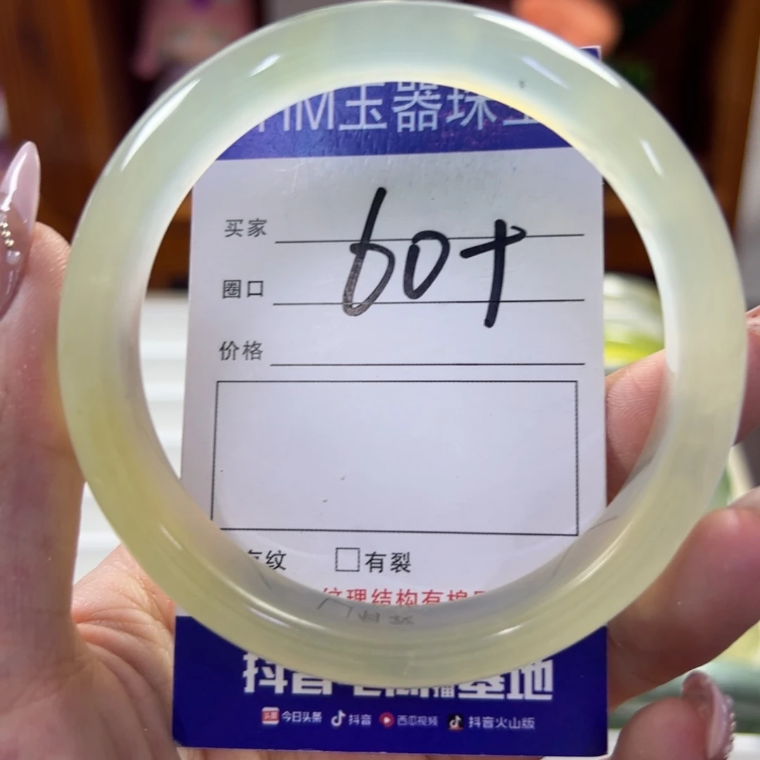 蛇纹石玉未镶嵌手镯152
