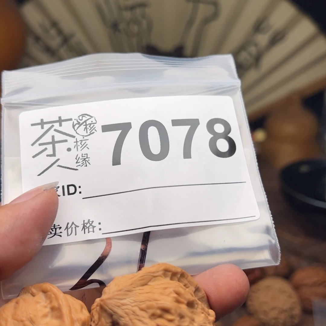 【闪购商品】文玩核桃把件今天