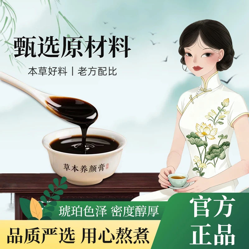 上了年纪都在喝-爱美在表面000000