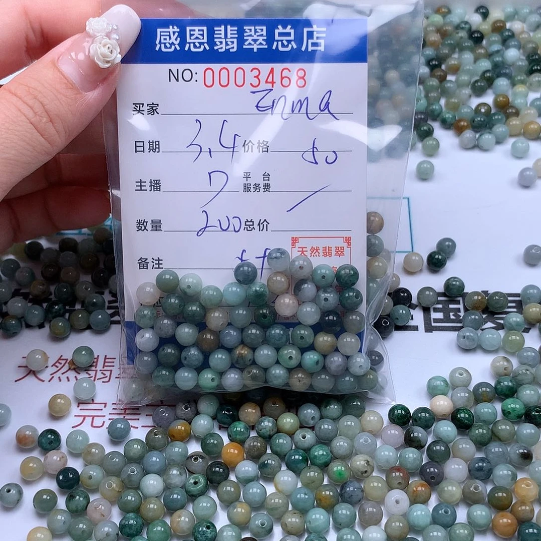 翡翠手链足铂镶嵌E****）