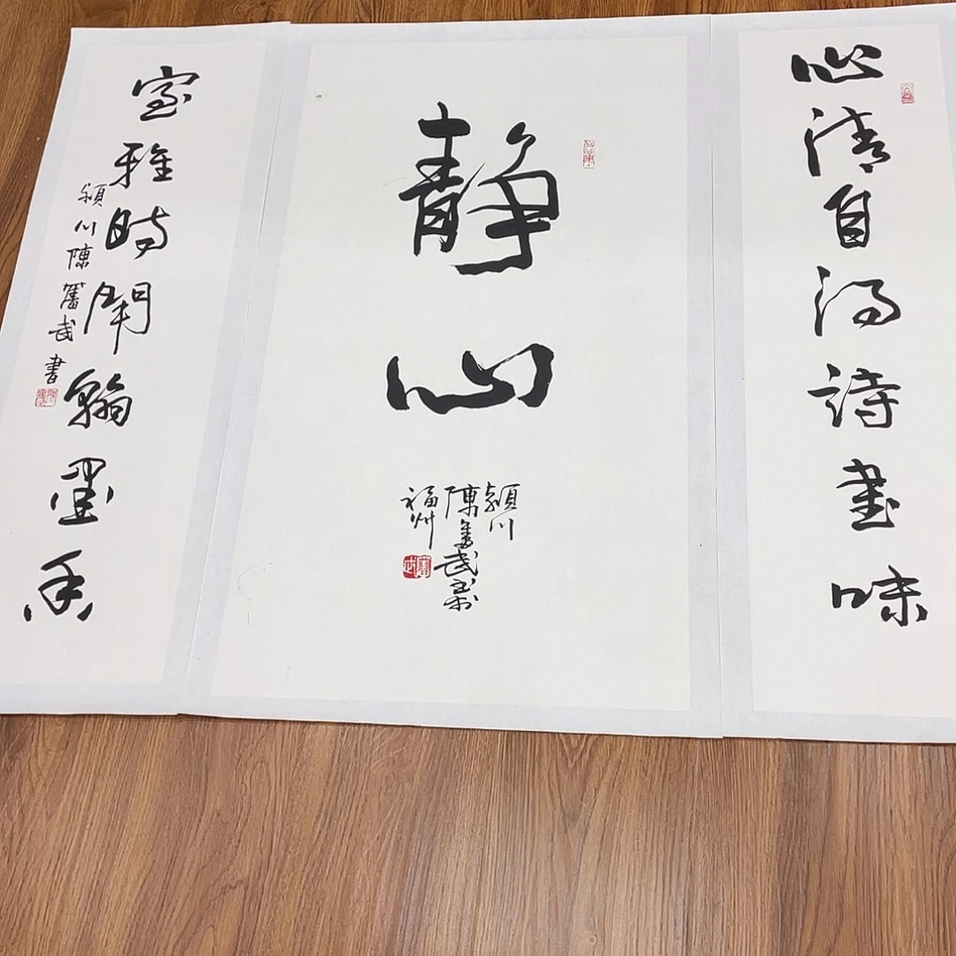 1***5博航艺术书法作品集