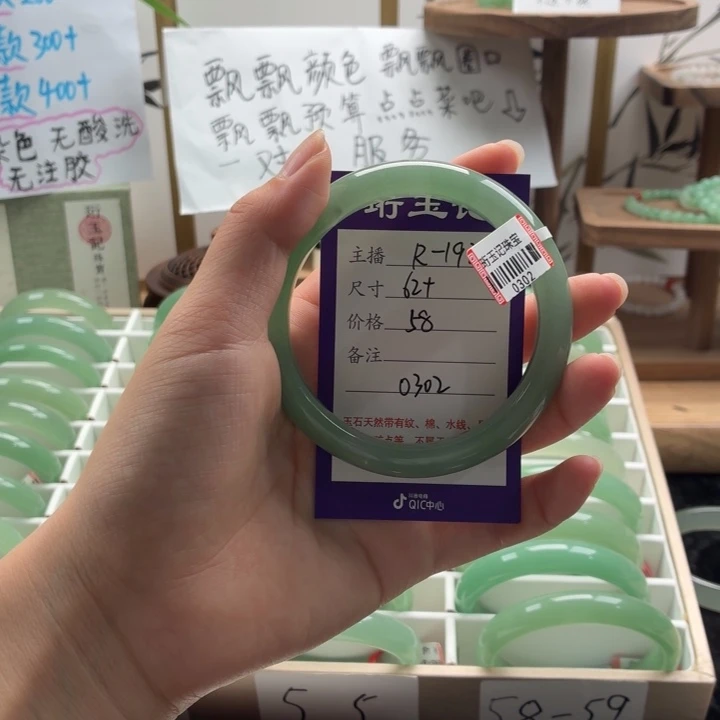 无非金属东陵玉手镯福利款