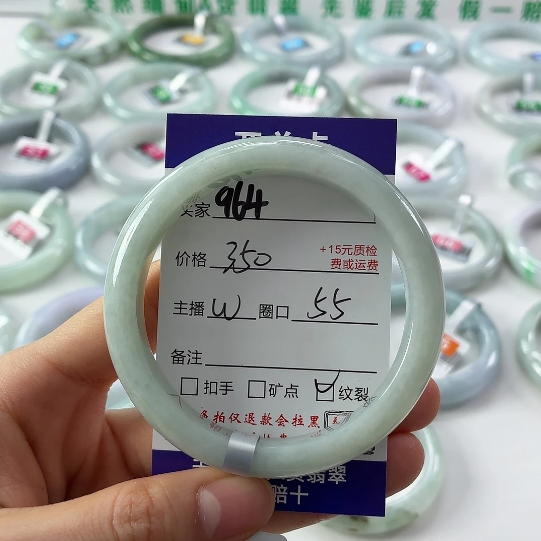 翡翠未镶嵌手镯翡翠手镯