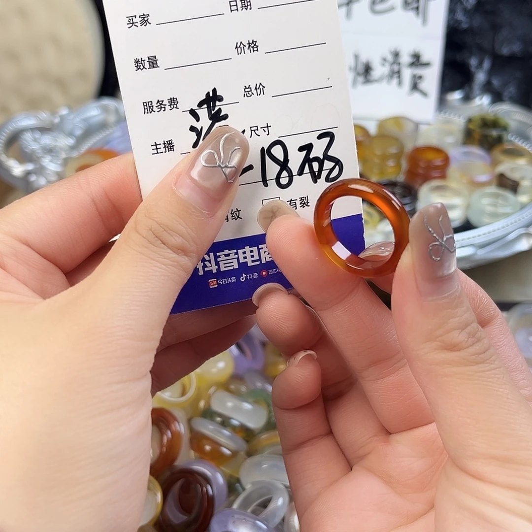 玛瑙/玉髓未镶嵌戒指199