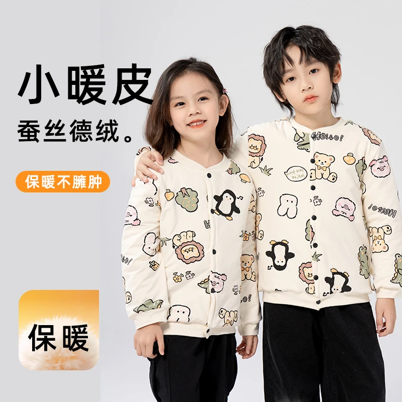 泡泡辰儿童蚕丝棉衣内胆夹棉小棉袄加厚男女童中大童棉服校服神器