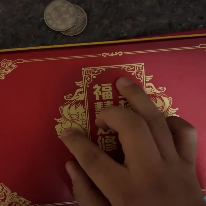 瓷片拍这个自己家的清了