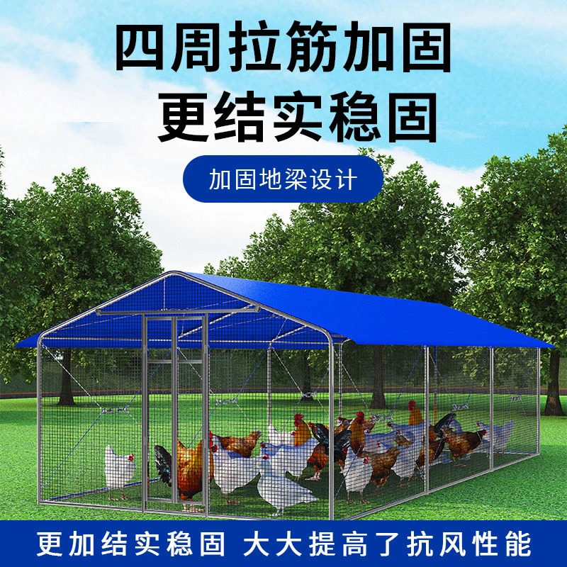 【5227人好评】鸡棚鸡笼子户外家禽养殖笼遮雨棚骨架挡风防雨防晒