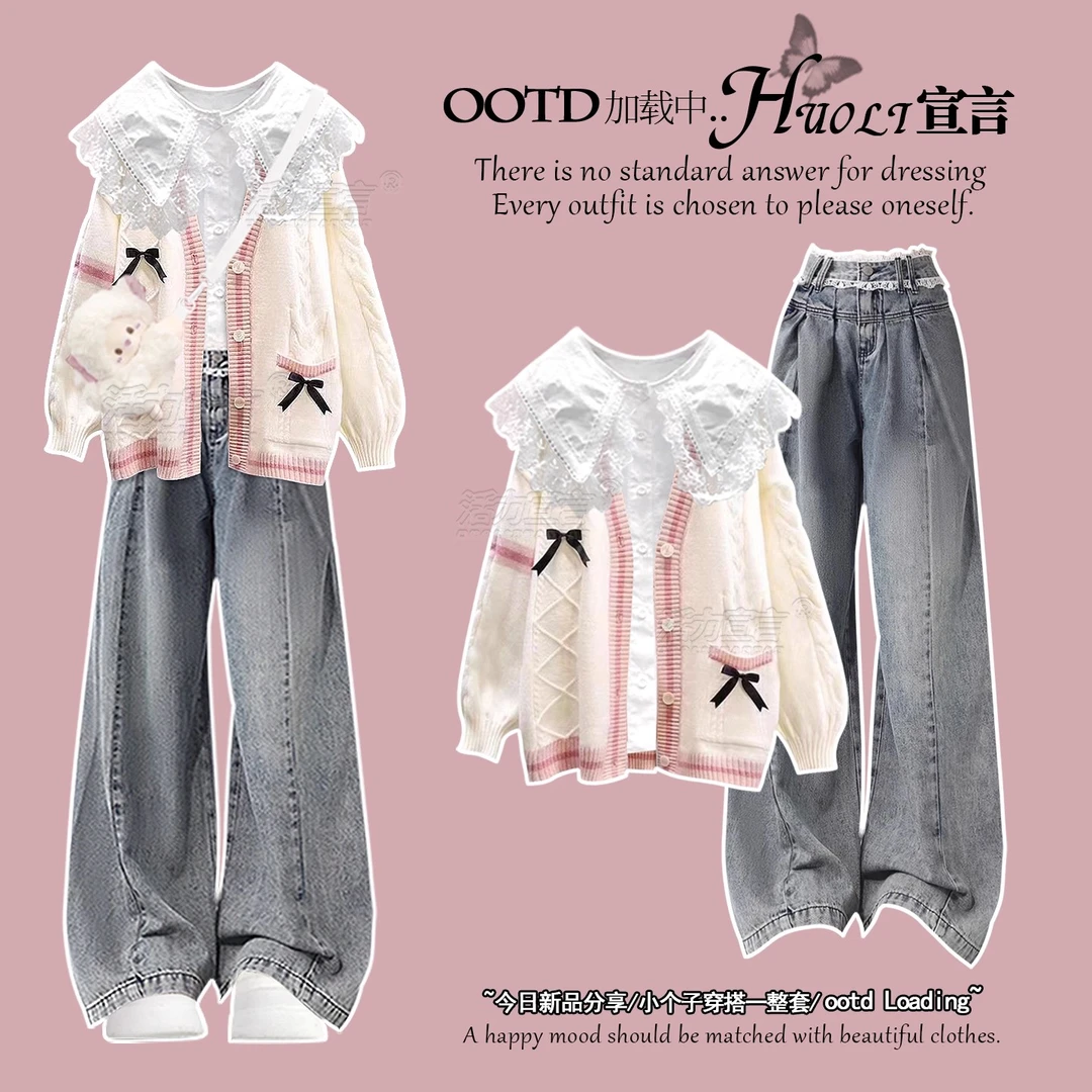 2025秋冬新款减龄少女感蝴蝶结毛衣外套内搭衬衫花边牛仔裤三件套