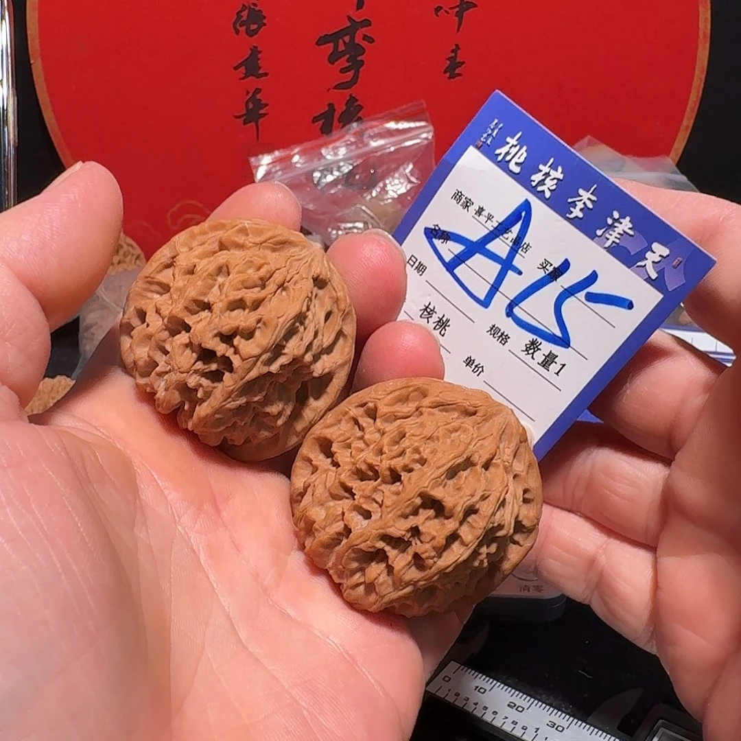h***l把件文玩核桃44哈哈