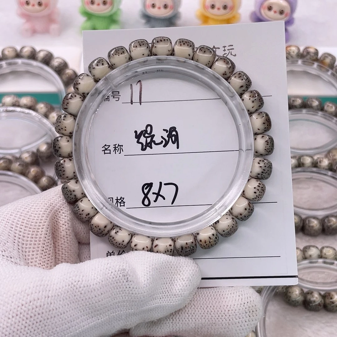 星月菩提手串11绿河