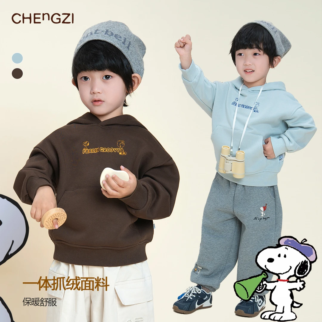 【限/时福利】【史努比联名】一体绒男童冬季加绒休闲帽衫CZ5S32