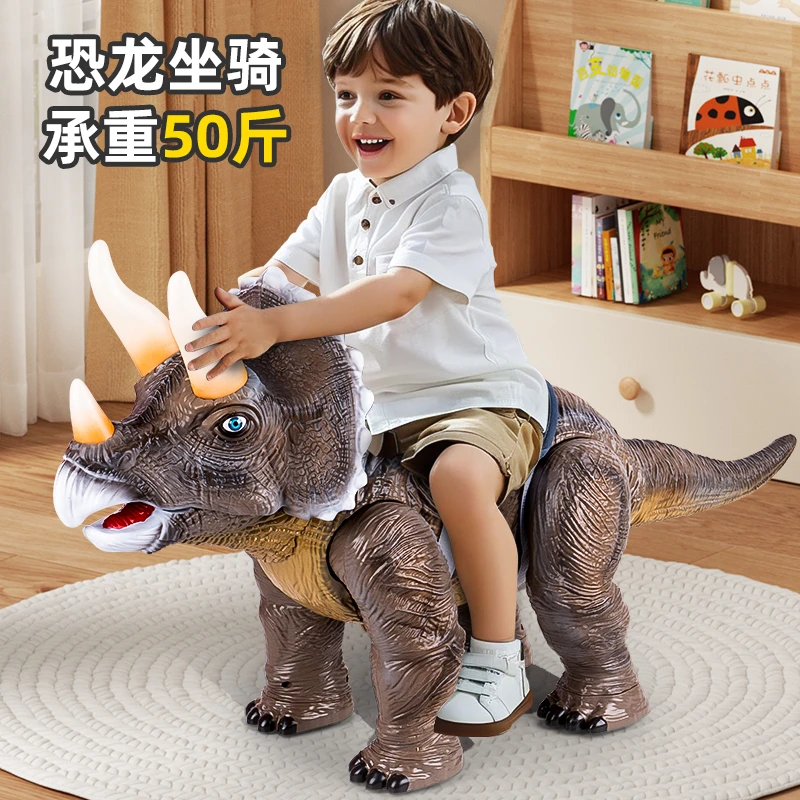三角龙恐龙声光玩具滑行走动可坐骑滑行车霸王龙特大号儿童礼物