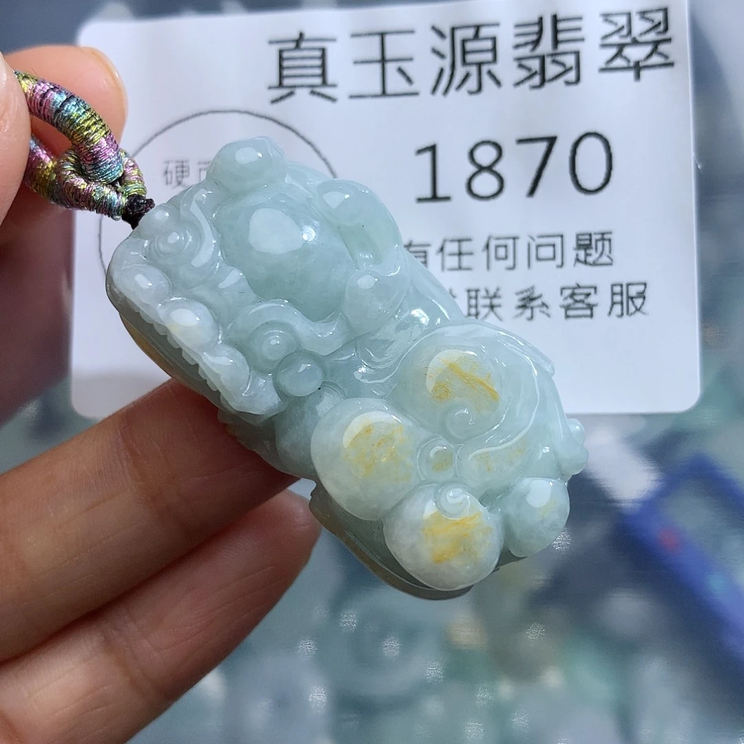 翡翠未镶嵌颈饰1870