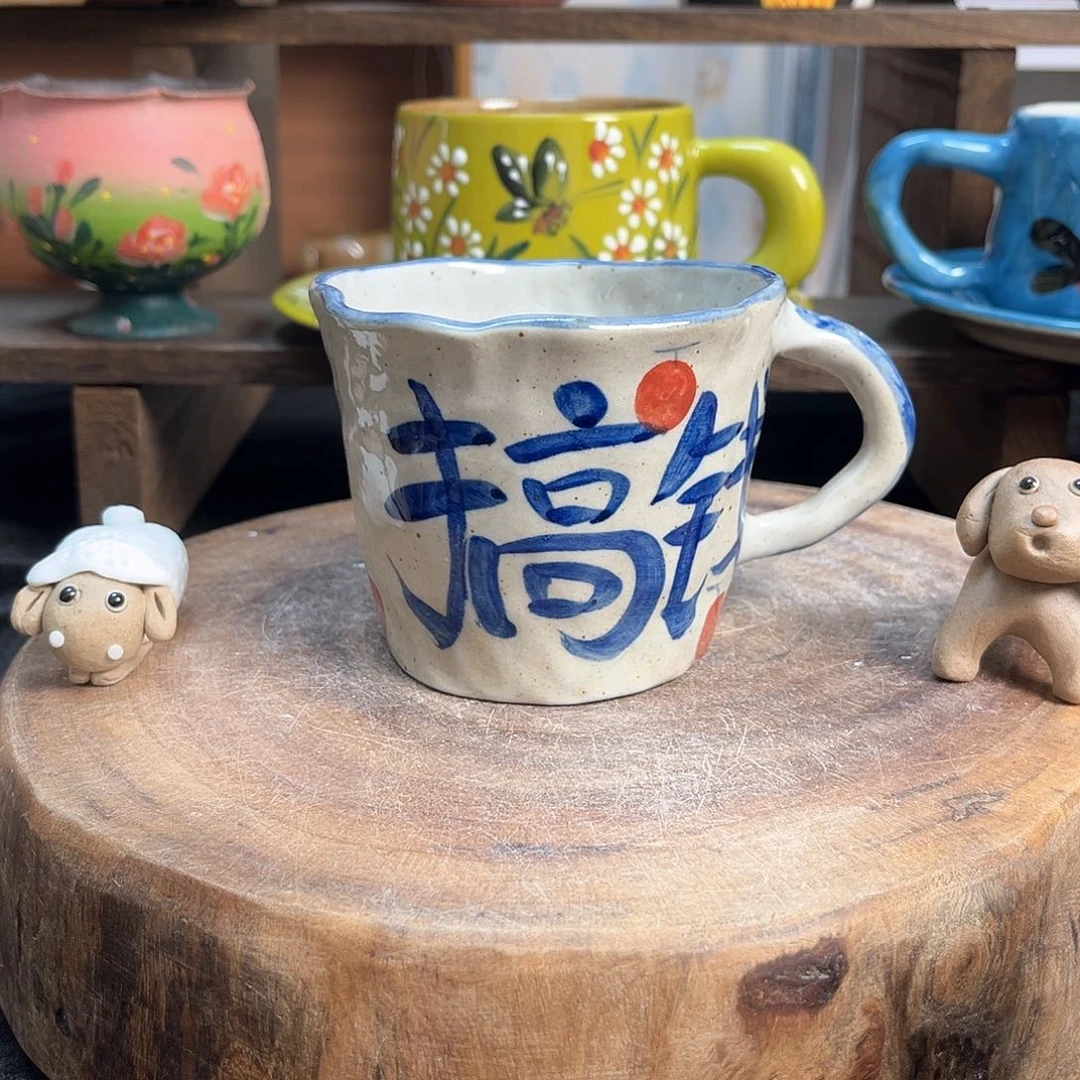 杯子哈哈哈哈哈我笑得