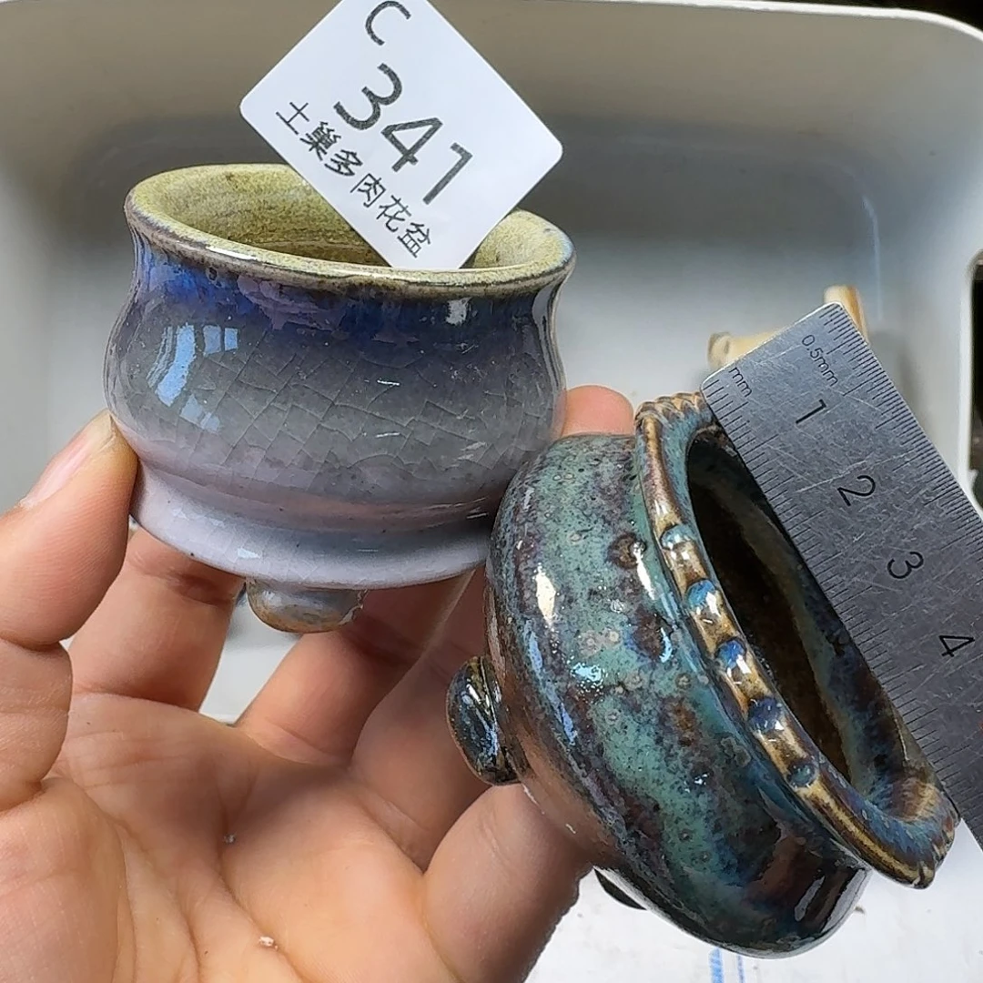 罐陶瓷艺术品制作与设计