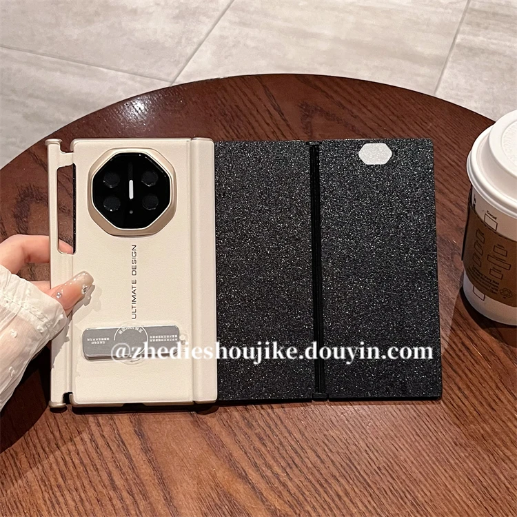 适用华为Mate XT三折叠手机壳mate xts非凡大师皮质支架铰链全包