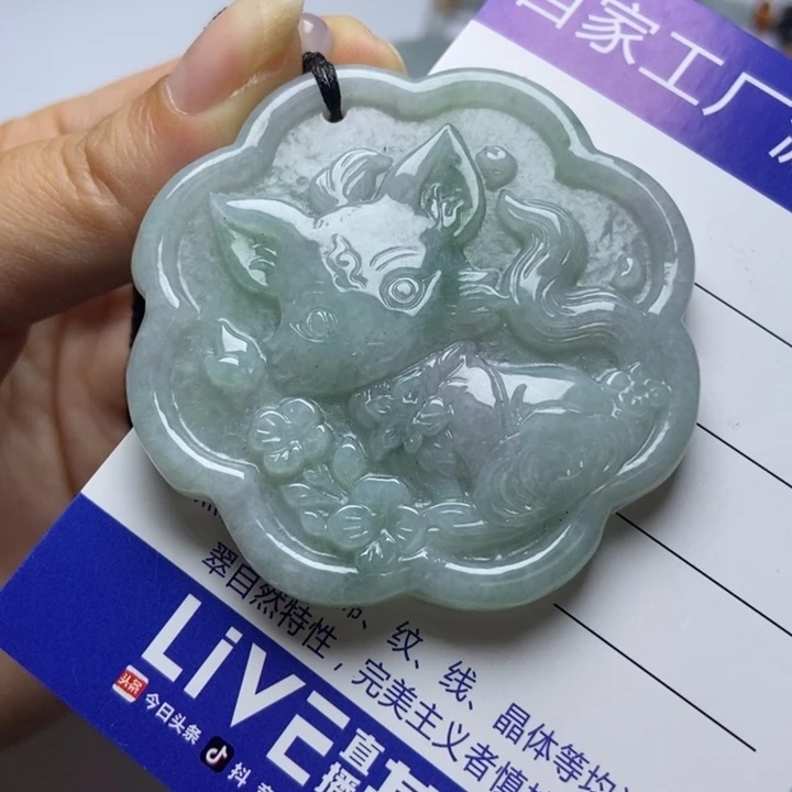 颈饰未镶嵌翡翠翡翠