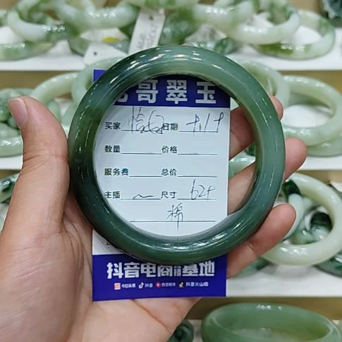 恰***好未镶嵌透闪石-蛇纹石玉手镯