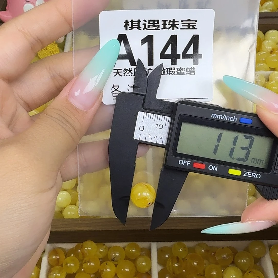 未镶嵌琥珀珠宝奇石