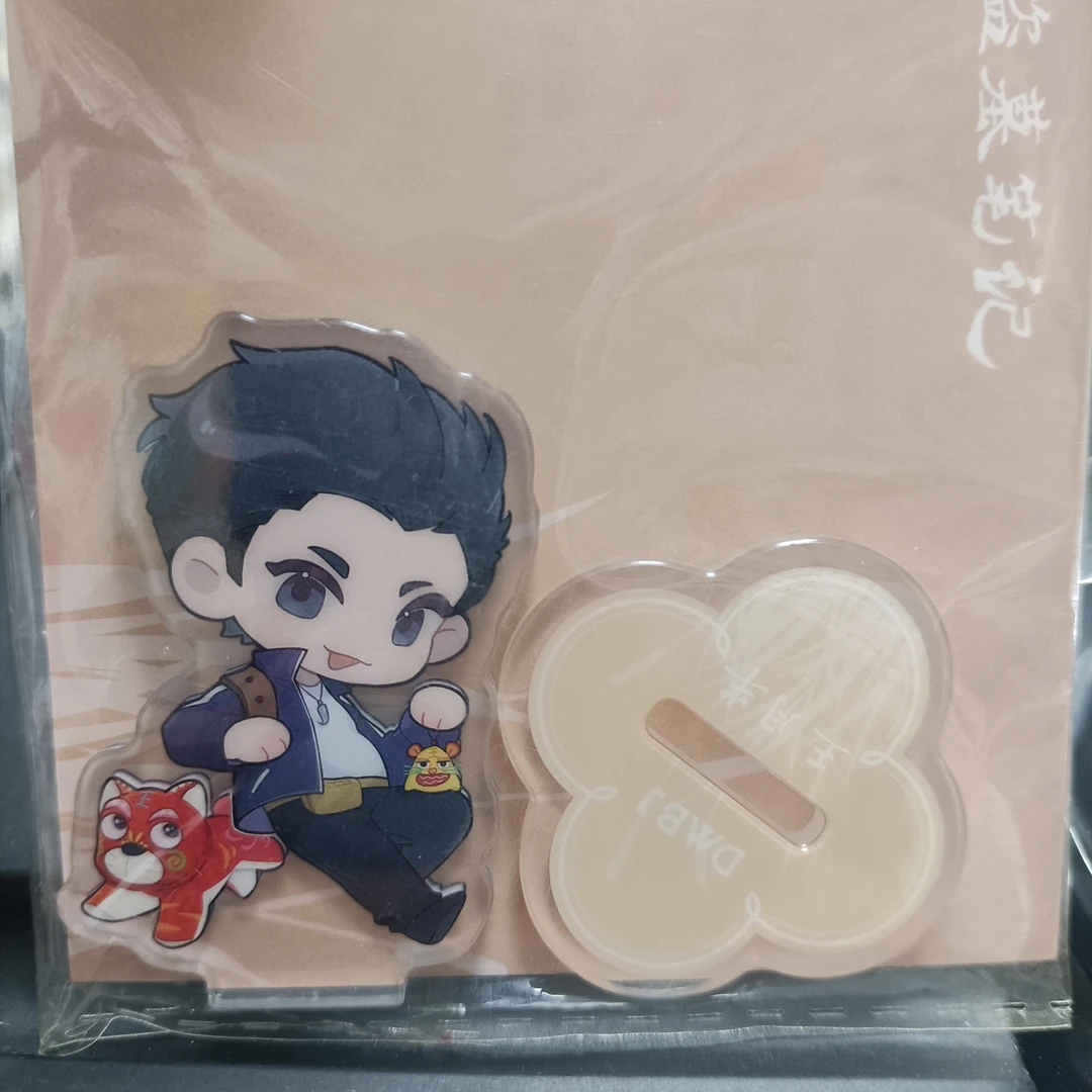 盗墓笔记端午游艺立牌王月半正版