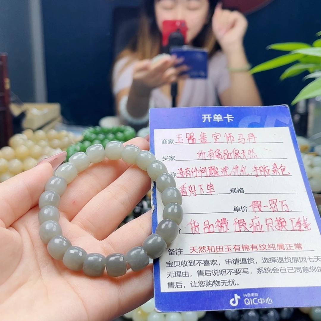 未镶嵌手链和田玉