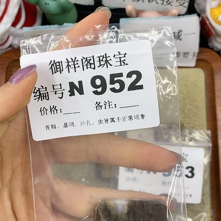 石英质玉吊坠(不含链)足银镀金镶嵌相***?