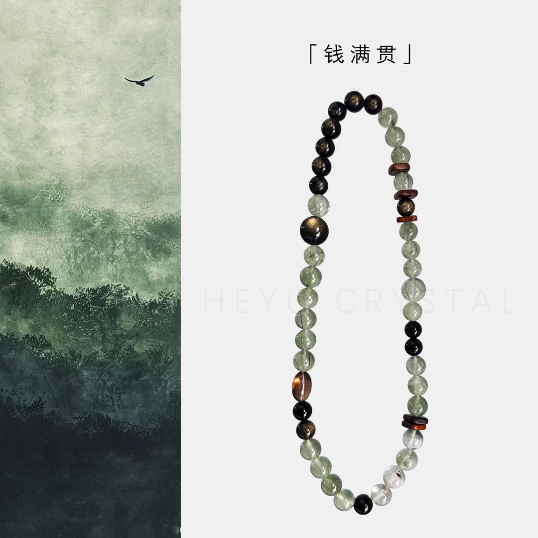 【钱满贯】绿幽灵绿发晶金曜石茶晶天然水晶（多样性发一）
