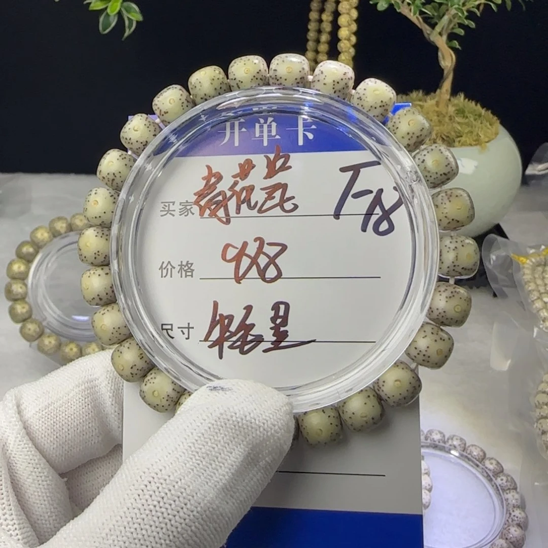星月菩提手串F18!!!!!