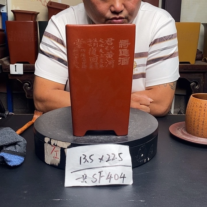 紫砂花盆货号一只SF404