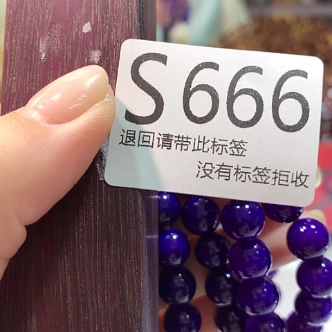 珐琅非金属啊啊啊啊666