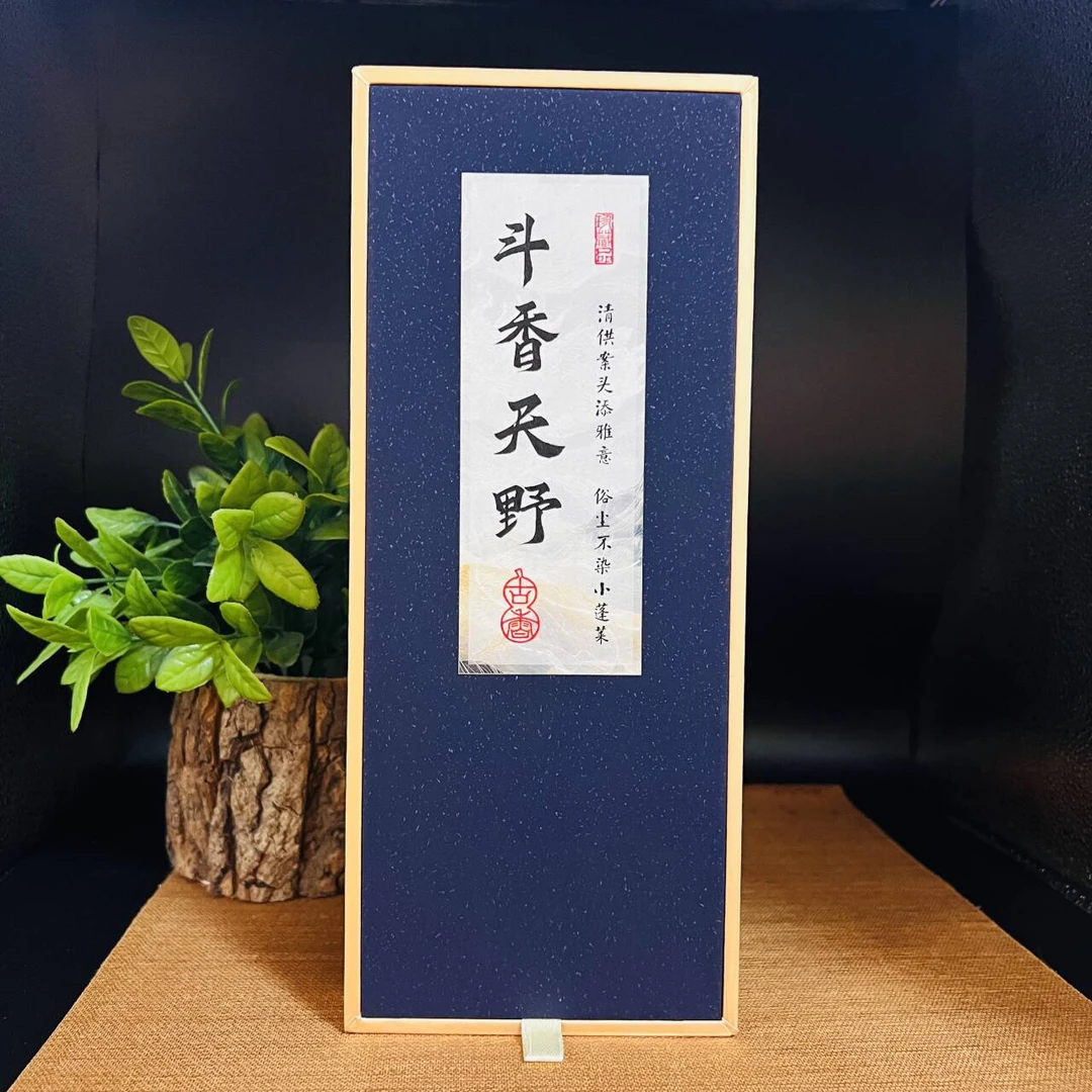 斗香级天野沉香线香20克