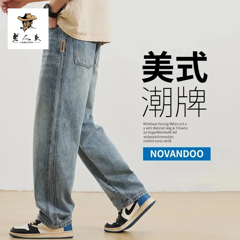 老人头2025新款牛仔裤男士春秋季美式宽松直筒阔腿拖地休闲长裤子