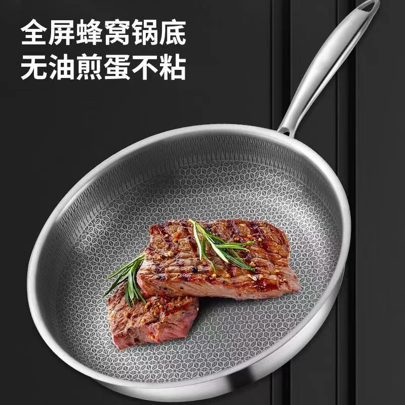 不锈钢双面屏炒锅蜂巢底涂层不粘炒菜锅家用燃气电磁炉通用锅具