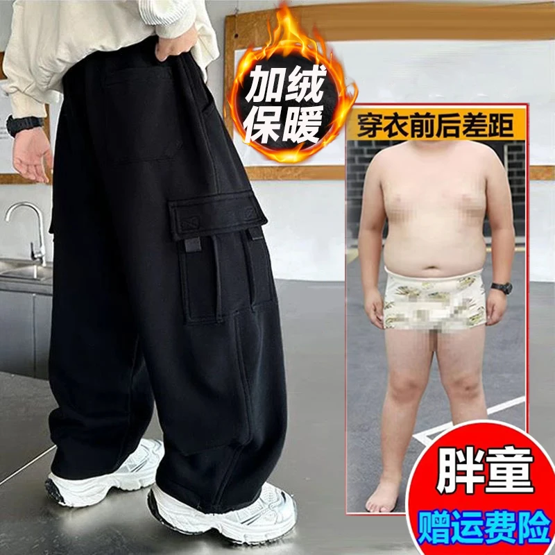 胖男童秋冬装工装裤加绒加厚中大童运动裤宽松大码儿童外穿长裤潮