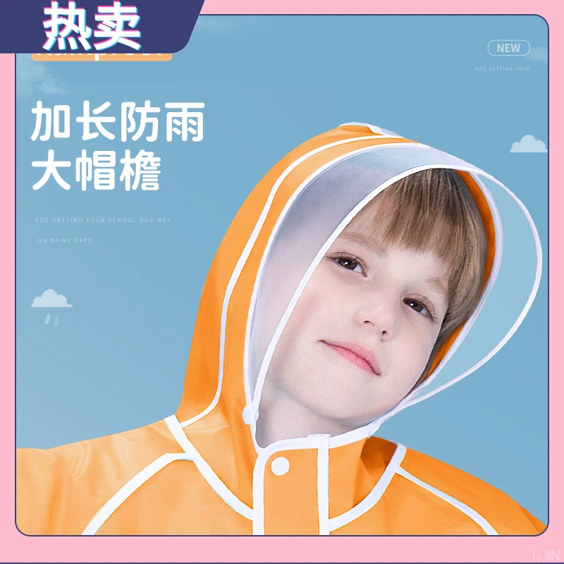 EVA儿童雨衣批发小学生带书包位大帽檐户外卡通雨披防水雨具防雨