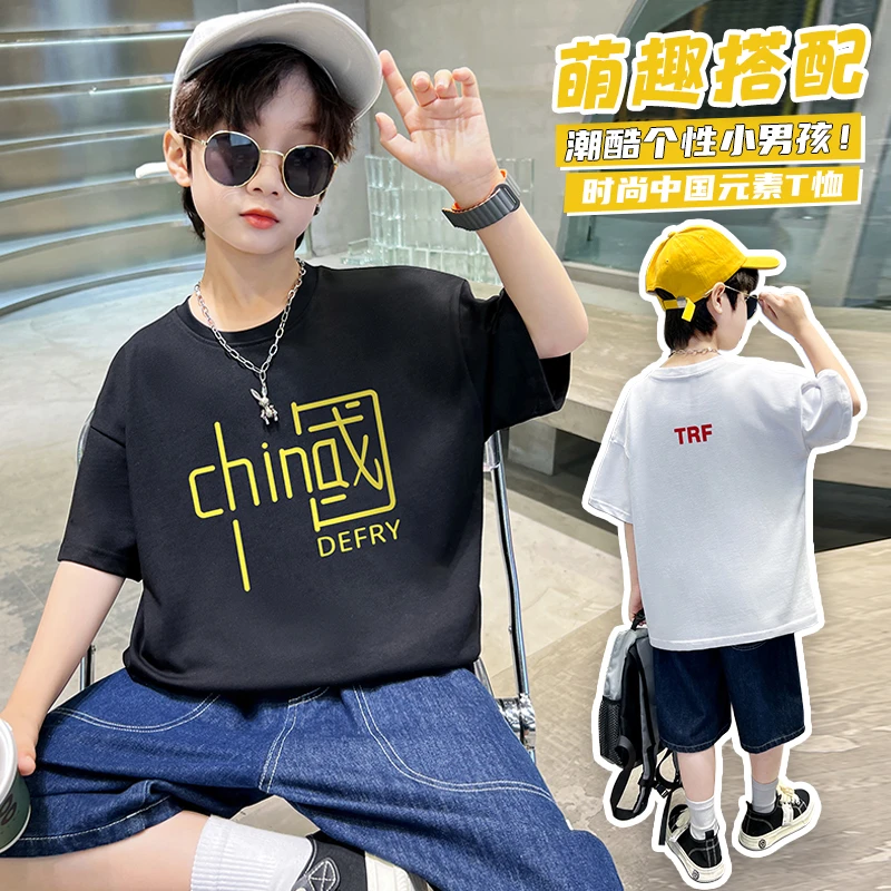 童装男女短袖t恤纯棉夏季新款儿童宝宝半袖上衣中小童