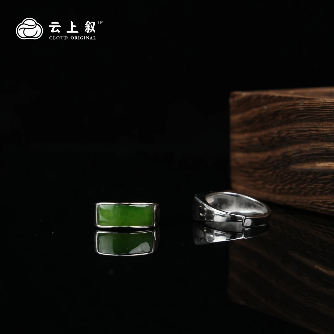 【云上叙】 5 QJD01300048 S925银镶嵌和田玉戒指-多样性发一件