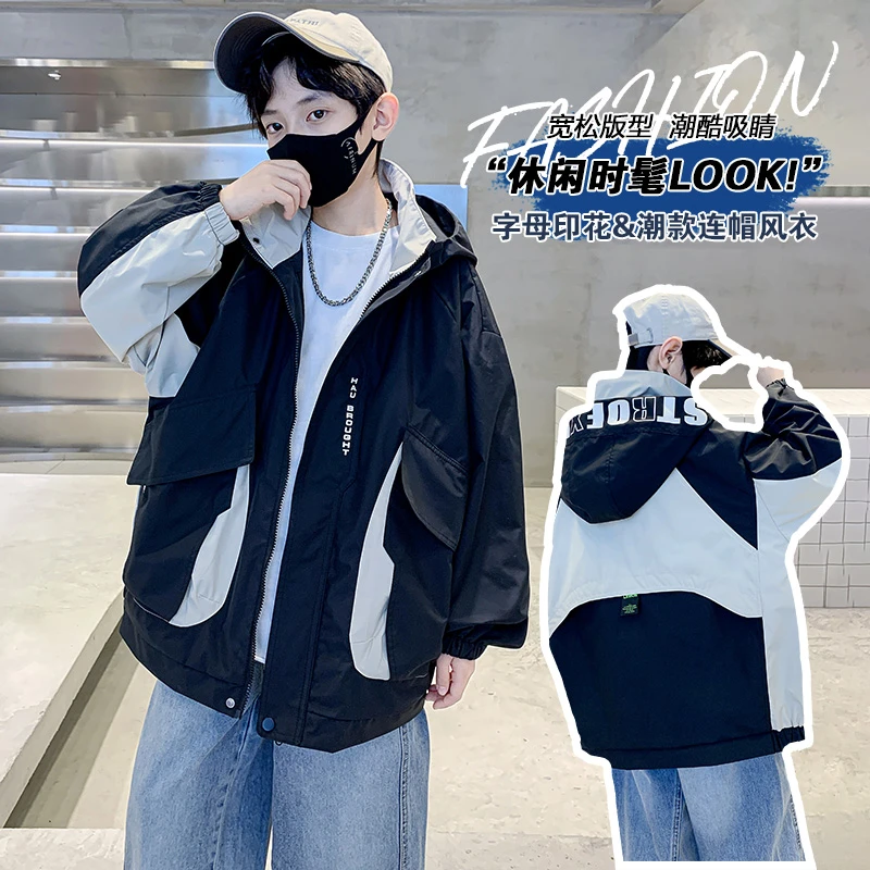 男童外套春秋款2025新款儿童帅气春季大童炸街春装男孩拼接冲锋衣