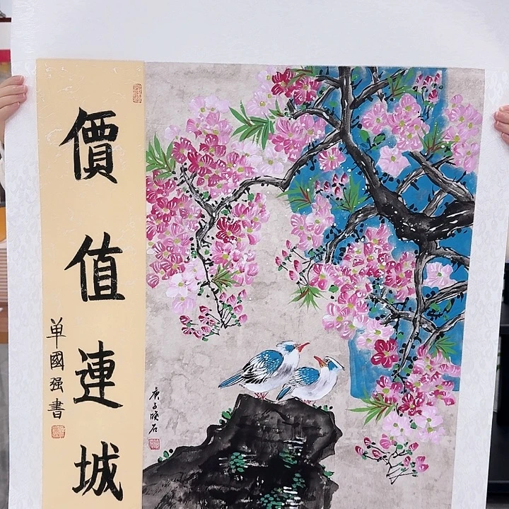 国画书法作品多次参加全国