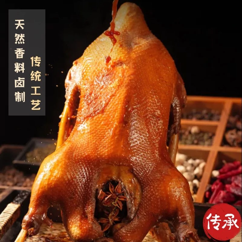 【顺丰包邮】重庆特产小吃 荣昌卤鹅整只到手2.7到3斤，搭配秘制调料