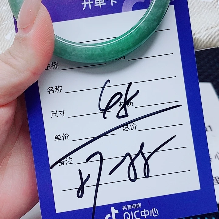 翡翠未镶嵌手镯（圆镯）