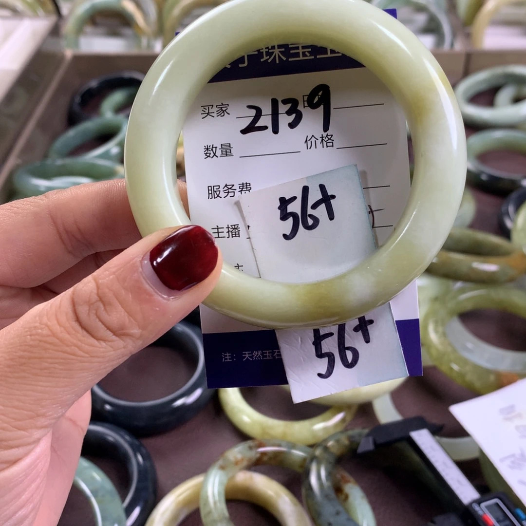 蛇纹石玉未镶嵌手镯213 9