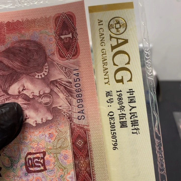 901标十一组09860541