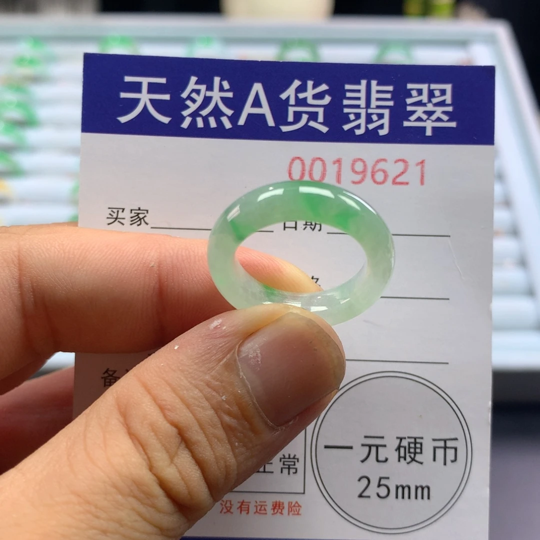 未镶嵌戒指翡翠圈口15号